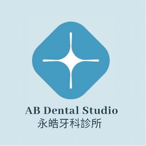 AB Dental Studio Limited logo