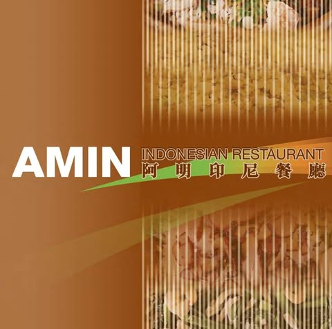AMIN INDONESIAN RESTAURANT LIMITED logo