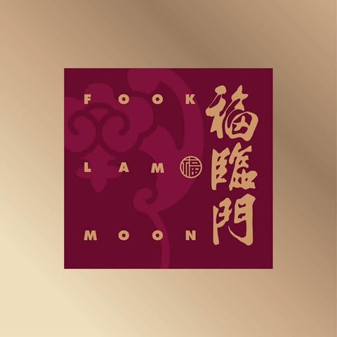 Fook Lam Moon Management Limited logo