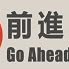 GO AHEAD FINANCE LIMITED logo