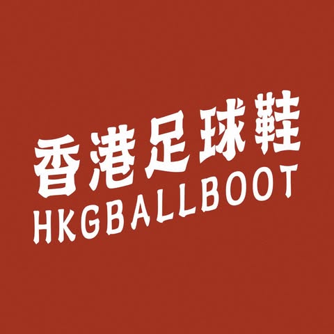 HKGBALLBOOT LIMITED logo