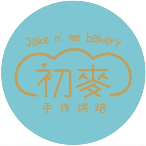 JAKE N' ME BAKERY LIMITED logo