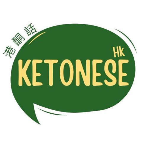 Ketonesehk Limited logo