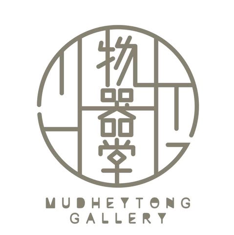 MudHeyTong Artisans Limited logo