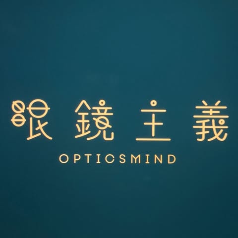 OPTICSMIND LIMITED logo
