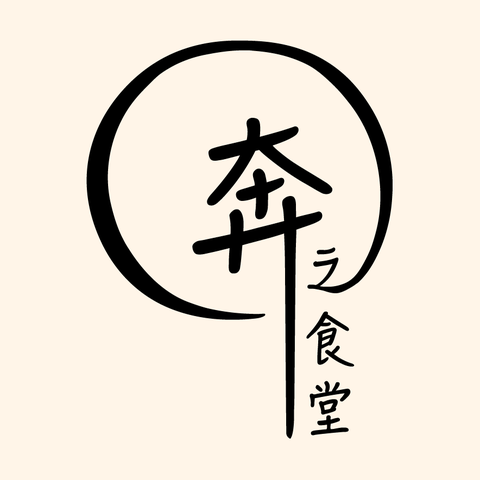 PUN'S FOOD (CWB) COMPANY LIMITED logo