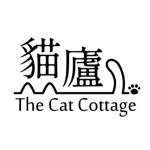 The Cat Cottage Catering Limited logo