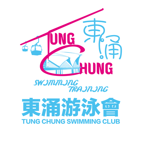 TUNG CHUNG SWIMMING CLUB LIMITED logo